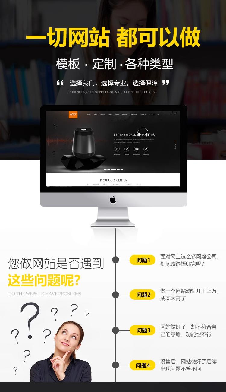 响应式外贸社交门户教育电商城医疗企业官网网站建设定制 响应式外贸社交门户教育电商城医疗企业官网网站建设定制