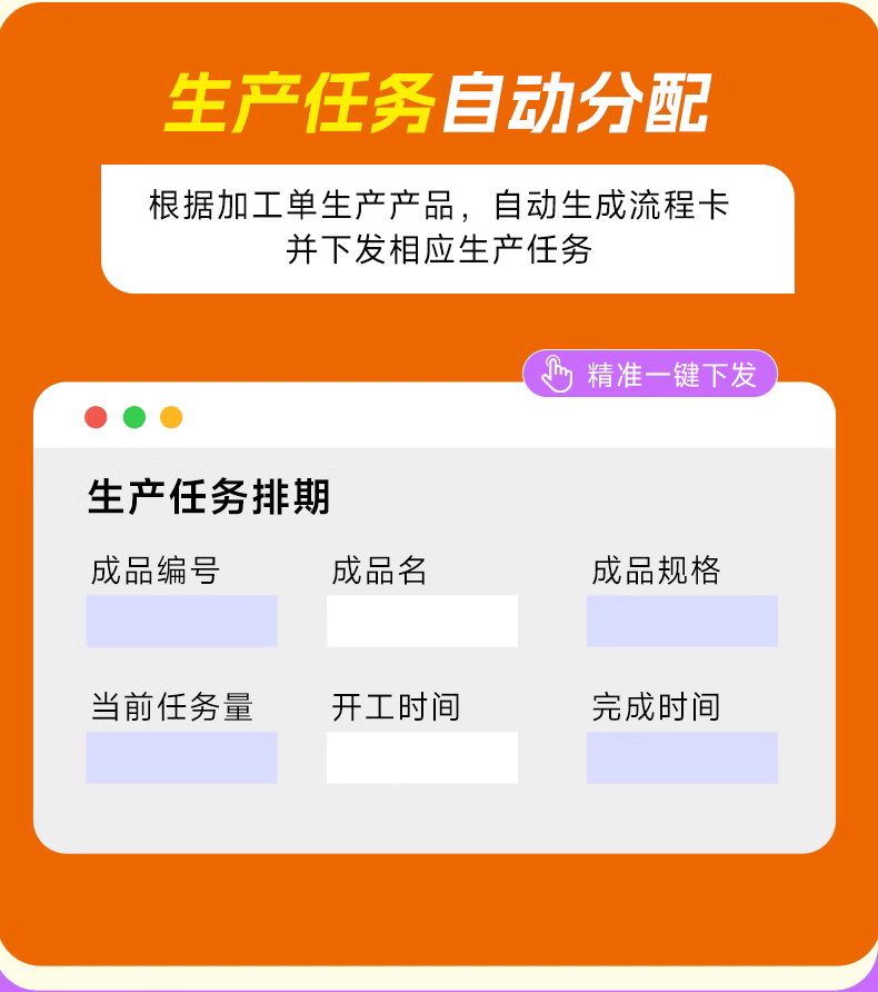 APP开发 、软件开发，ERP，MES系统、OA