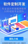 社交聊天app开发语音交友APP定制原生开发